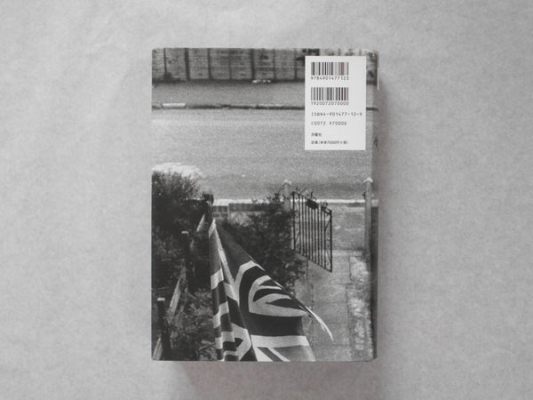 UK77: Digging my way to London | Shinro Ohtake | Getsuyosha 2004