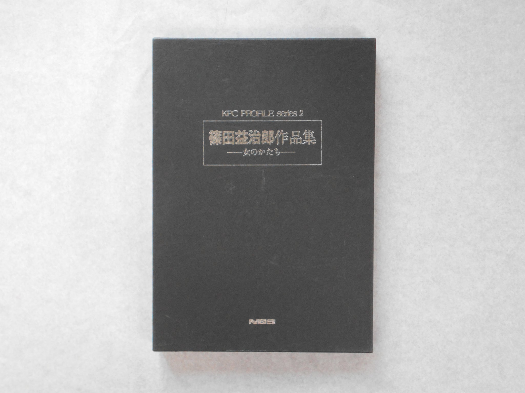 Onna no katachi | Masujiro Shinoda | Nippon Geijutsu Shuppan 1981