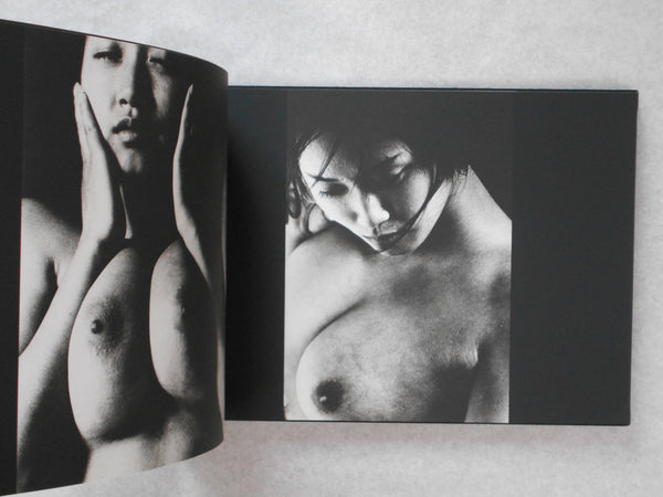 Onna no katachi | Masujiro Shinoda | Nippon Geijutsu Shuppan 1981