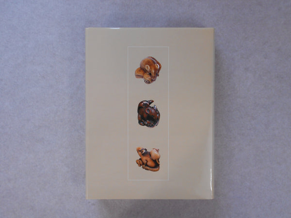 Netsuke | Albert Brockhaus | Edizioni Bocca 2005