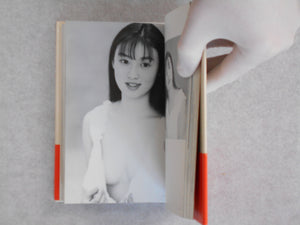 Shojo Kakumei, Adolescence revolution | Kishin Shinoyama | Gentosha 1994