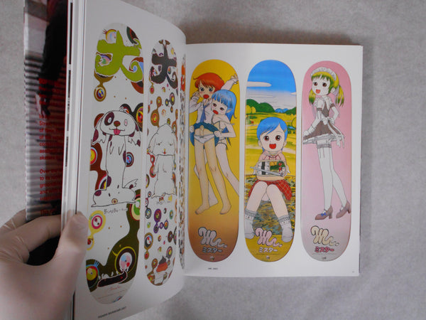Supreme vol.1, Supreme Edition | Aaron Bondaroff, James Jebbia, KAWS | Rizzoli 2010