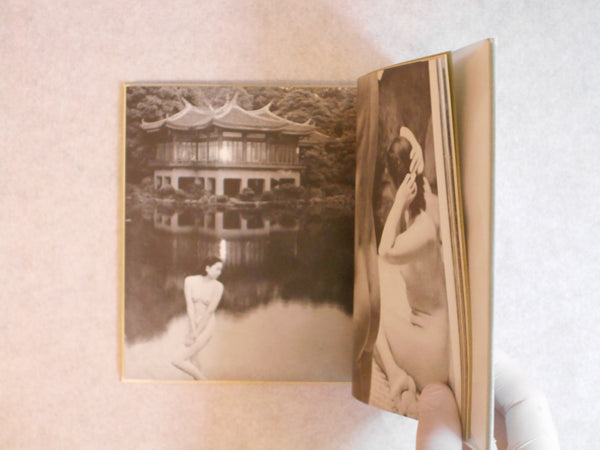 Rafu no utsushikata | Kira Sugiyama | Oizumi Shoten 1951