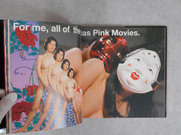 Sex Cine-Matrix | Kinichi Tanaka | Taiyou Zusho 2007