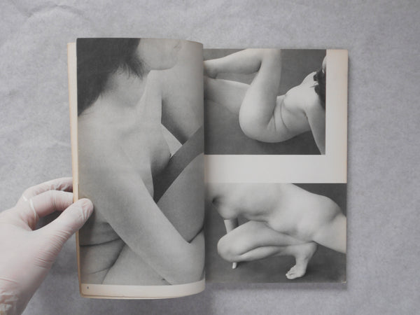 Atelier extra number 66/1961 |  Takeo Terada | Atelier shuppansha 1951