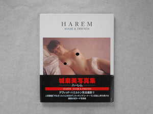 Harem, Asami and friends ! David Hamilton | Scholar 1995