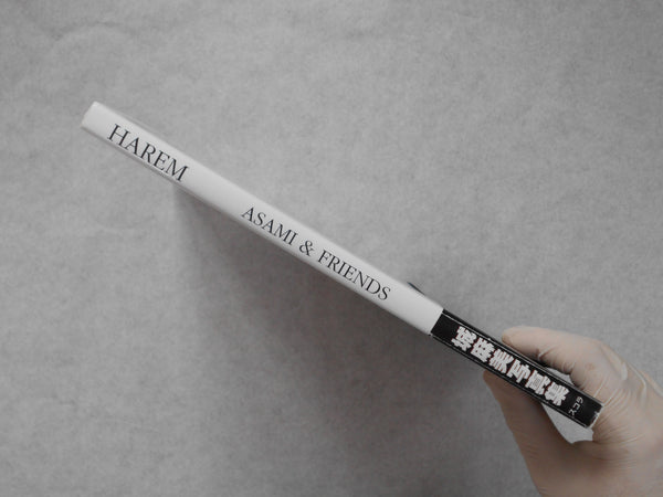 Harem, Asami and friends ! David Hamilton | Scholar 1995