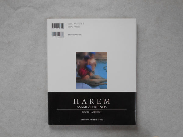 Harem, Asami and friends ! David Hamilton | Scholar 1995
