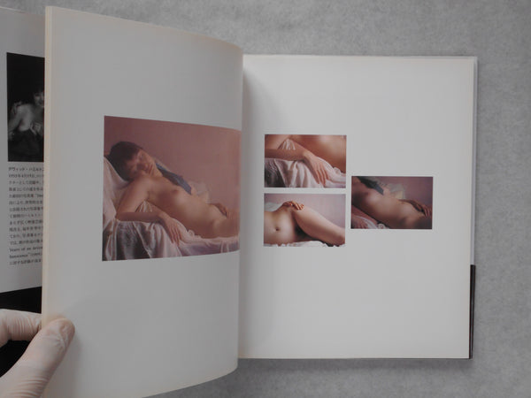 Harem, Asami and friends ! David Hamilton | Scholar 1995