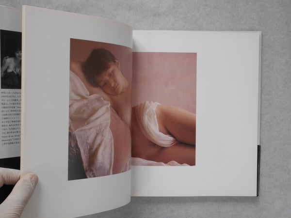 Harem, Asami and friends ! David Hamilton | Scholar 1995