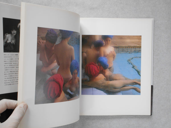 Harem, Asami and friends ! David Hamilton | Scholar 1995