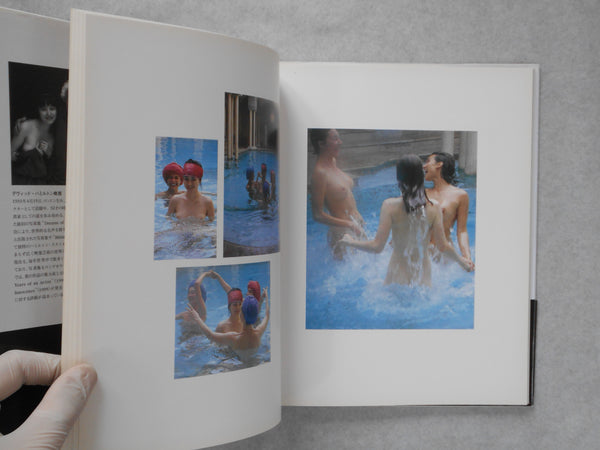 Harem, Asami and friends ! David Hamilton | Scholar 1995