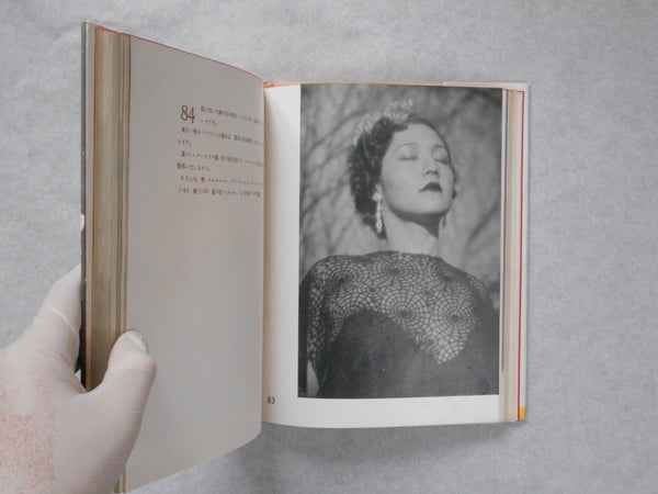 Onna no utsushikata, Photokunst von frauen - Katsuji Fukuda - ARS 1939