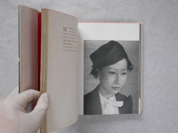 Onna no utsushikata, Photokunst von frauen - Katsuji Fukuda - ARS 1939