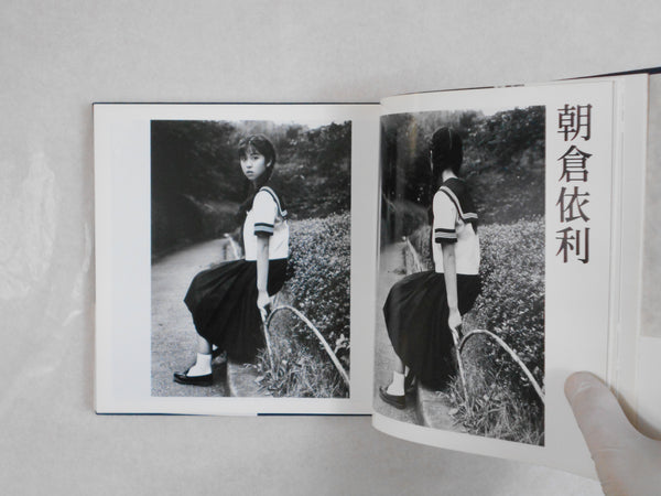 Seifuku no maruhi shojo - Nobuyoshi Araki - Byakuya Shobo 1993