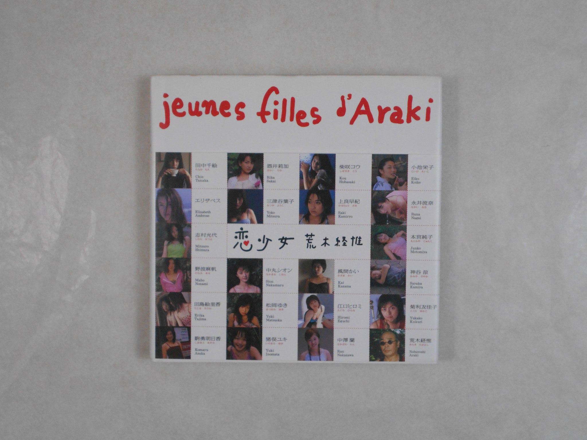 Jeunes filles d'Araki - Nobuyoshi Araki - Magazine house co. 2000