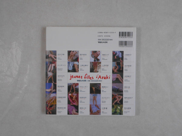 Jeunes filles d'Araki - Nobuyoshi Araki - Magazine house co. 2000