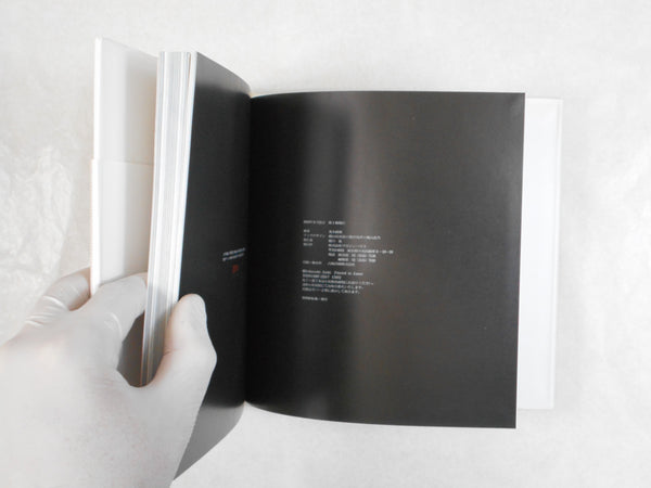 Jeunes filles d'Araki - Nobuyoshi Araki - Magazine house co. 2000