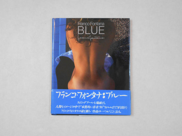 Blue | Franco Fontana | Ryuko Tsushin, 1988