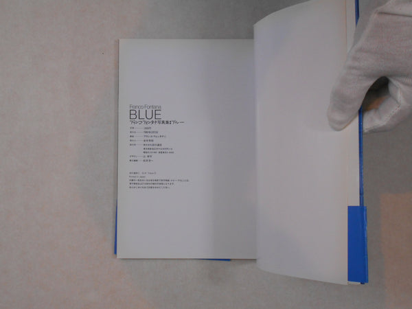 Blue | Franco Fontana | Ryuko Tsushin, 1988
