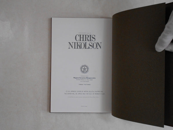 Chris Nikolson GB | Chris Nikolson | NGS 1984