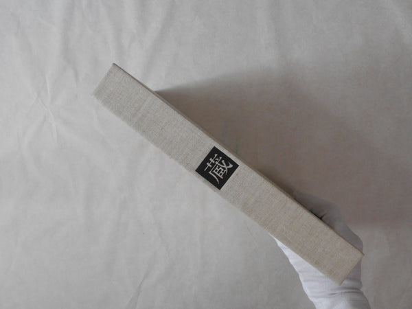 Kura, The japanese storehouse | Yasuhiro Ishimoto | Bungeishunjusha 1980