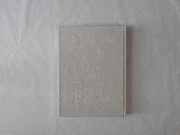 Kura, The japanese storehouse | Yasuhiro Ishimoto | Bungeishunjusha 1980