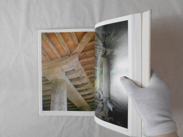 Kura, The japanese storehouse | Yasuhiro Ishimoto | Bungeishunjusha 1980