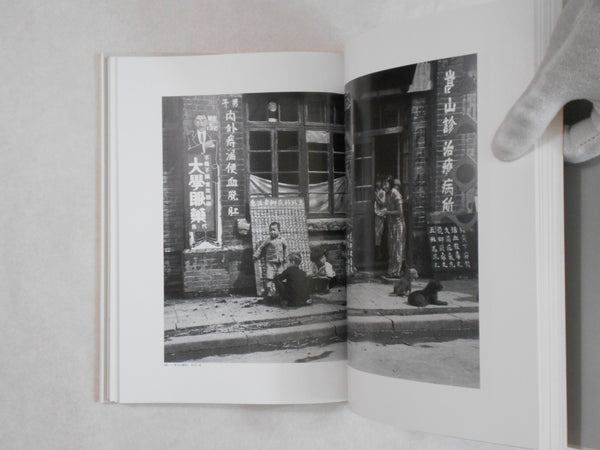Complete works all 4 voll. | Ihei Kimura | Chikuma shobo 1984