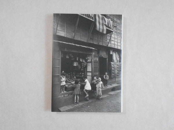 Complete works all 4 voll. | Ihei Kimura | Chikuma shobo 1984