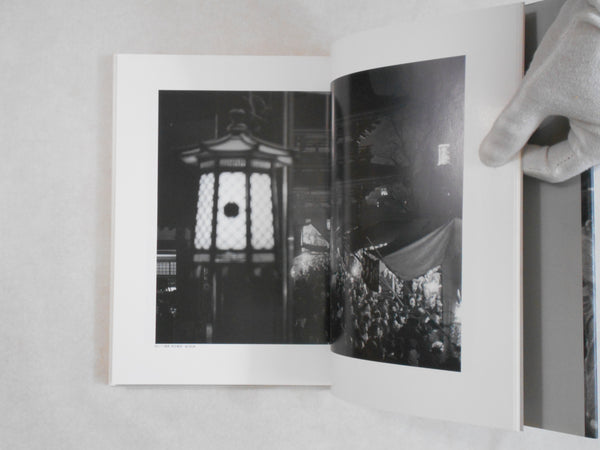Complete works all 4 voll. | Ihei Kimura | Chikuma shobo 1984