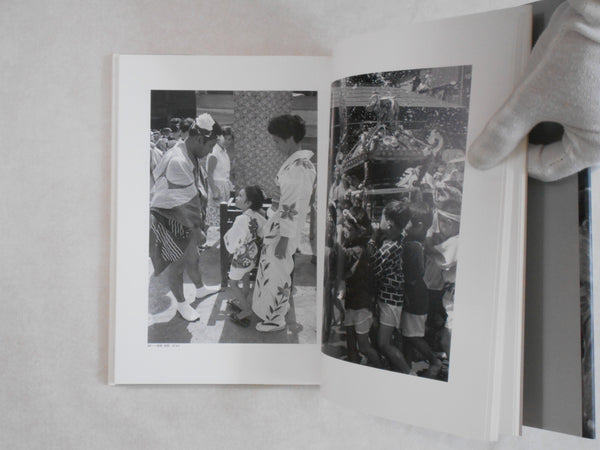 Complete works all 4 voll. | Ihei Kimura | Chikuma shobo 1984