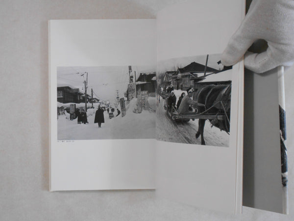 Complete works all 4 voll. | Ihei Kimura | Chikuma shobo 1984