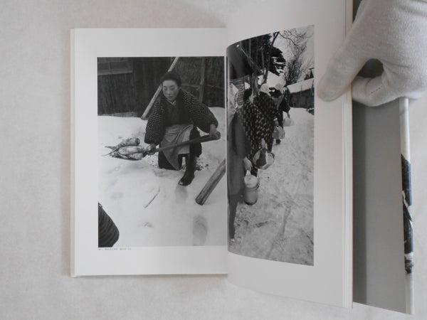 Complete works all 4 voll. | Ihei Kimura | Chikuma shobo 1984