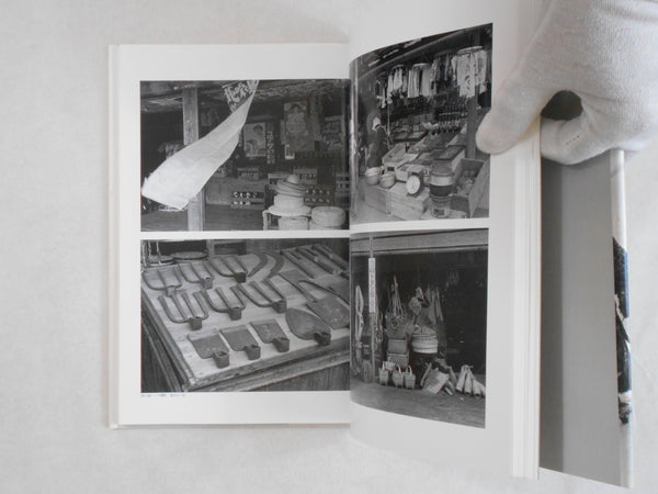 Complete works all 4 voll. | Ihei Kimura | Chikuma shobo 1984
