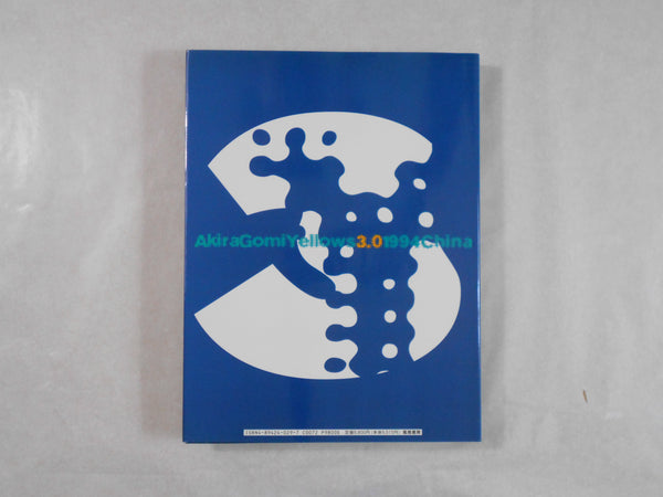 Yellows 3.0 China | Akira Gomi | Fuga Shobo 1994