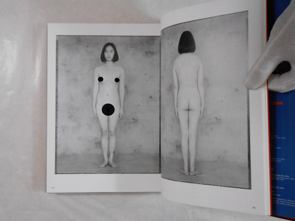 Yellows 3.0 China | Akira Gomi | Fuga Shobo 1994