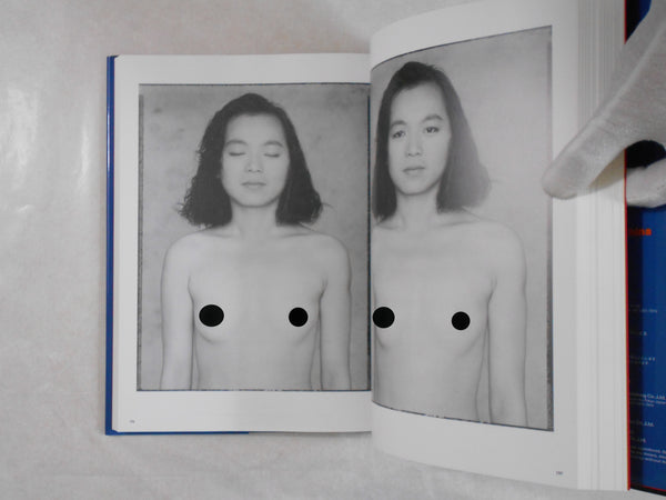 Yellows 3.0 China | Akira Gomi | Fuga Shobo 1994