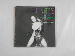 Eves | Yoshihiro Tatsuki | Sankei shinbunsha 1970