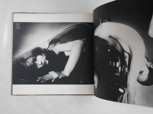 Eves | Yoshihiro Tatsuki | Sankei shinbunsha 1970