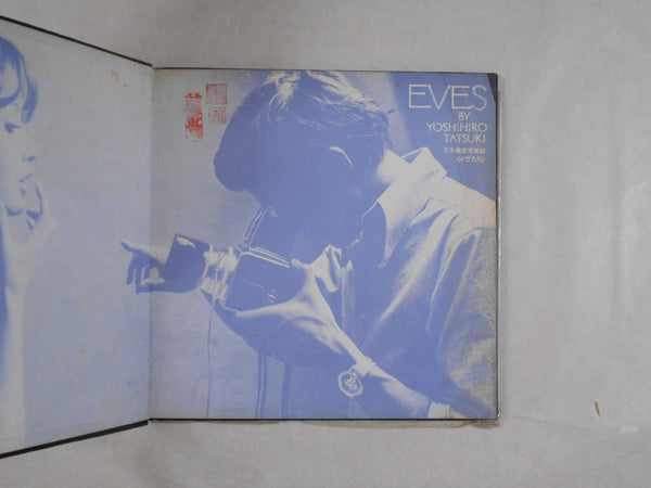 Eves | Yoshihiro Tatsuki | Sankei shinbunsha 1970