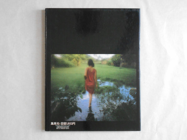 Jun Fubuki, Silk Wind | David Hamilton | Shueisha 1982