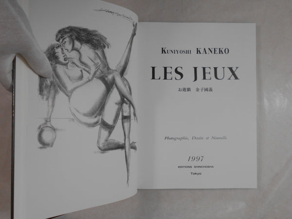 Le Jeux - O-Asobi | Kuniyoshi Kaneko | Shinchosha, 1997