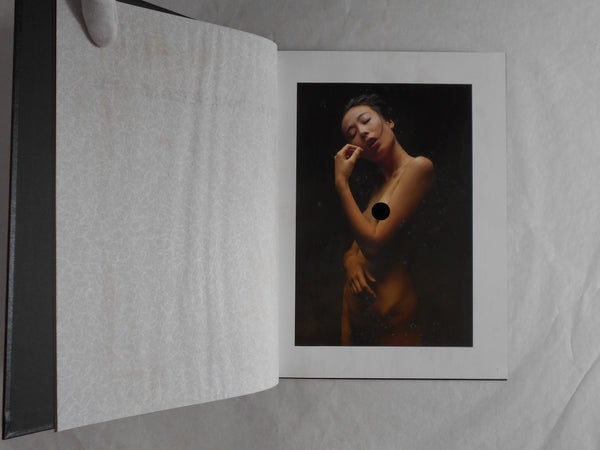 Hana Nareba vol. I | Shoji Ootake | Nippon Geijutsu Shuppan 1985