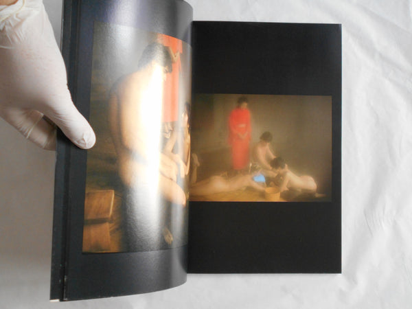 Jun Miho | David Hamilton | Scholar 1983