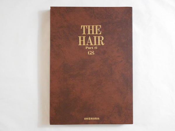 The Hair part 6 GS | AA. VV. | Nippon Geijustu Shuppan 1985
