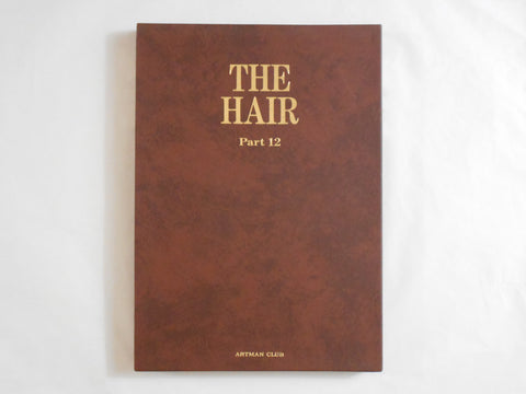 The Hair part 12 | AA.VV. | Artman Club 1992