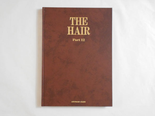 The Hair part 12 | AA.VV. | Artman Club 1992
