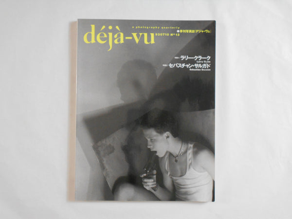 Deja-vu n. 13 | Larry Clark | Photo-planete 1993