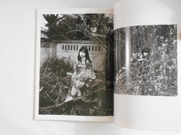 Deja-vu n. 10 | Nobuyoshi Araki, Robert Mapplethorpe | Photo-planete 1992